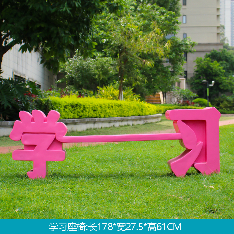 GI24-13-178*27.5*61CM